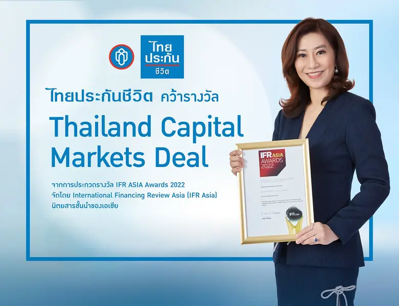 คุณวรางค์ ไชยวรรณ กรรมการและรองประธานเจ้า...