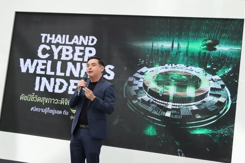 The key mission of AIS Aunjai Cyber has been to bui...