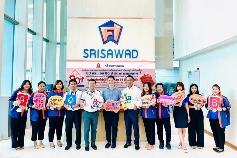 ธนาคารกรุงเทพ ปลื้ม! ยอดรับบริจาคโลหิต 2 ...