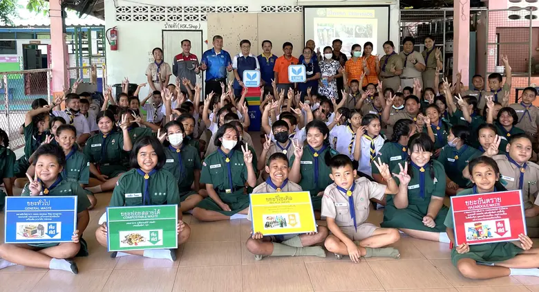 เอสวีแอล กรุ๊ป (SVL Group) โดยนางสาววันวิ...