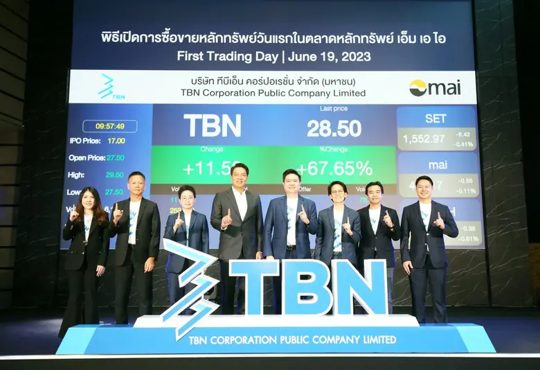 บริษัท ทีบีเอ็น คอร์ปอเรชั่น จำกัด (มหาชน...