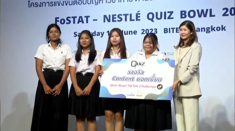 นักศึกษาสาขาวิชาวิทยาศาสตร์และเทคโนโลยีกา...