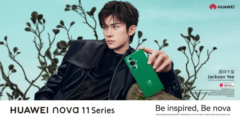 มาแรง!! ตั้งแต่ยังไม่เปิดตัว หัวเว่ยเจาะตลาดตรงกลุ่มส่ง HUAWEI nova 11 series มัดใจคนเจนใหม่ พุ่งต่อคิวรอสัมผัสเครื่องเป็นกลุ่มแรกในไทย