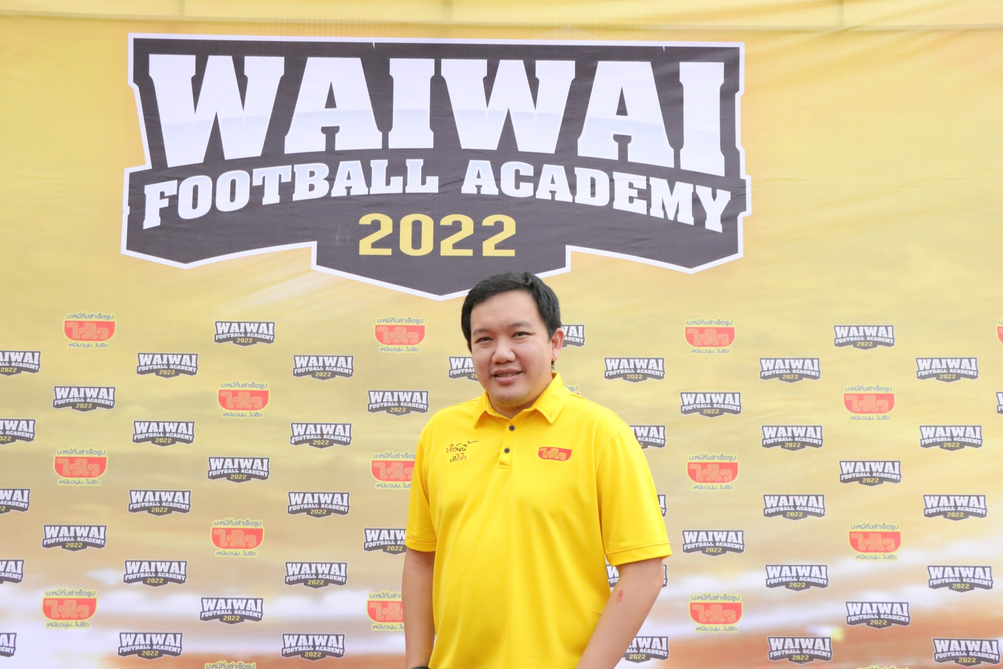 "ไวไว" ลุยพื้นที่ภาคอีสาน เปิดสนาม "WAIWAI FOOTBALL ACADEMY 2023" โครงการเรียนฟุตบอลฟรี พร้อมรับทุนเรียนต่อโรงเรียนกีฬาดัง ปั้นนักเตะรุ่นเยาว์ ตั้งเป้าเข้าร่วมกว่า 1,000 คน