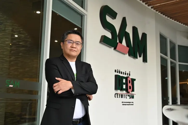 "คลินิกแก้หนี้ by SAM" เผยผลงาน 6 ปี ช่วยคนเป็นหนี้เสียบัตร เข้าโครงการฯ แล้วประมาณ 1.2 แสนบัญชี ภาระหนี้เฉียด 8 พันล้านบาท