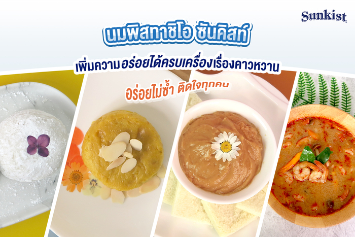1 มิถุนายน ของทุกปี ถูกกำหนดให้เป็น "วันด...