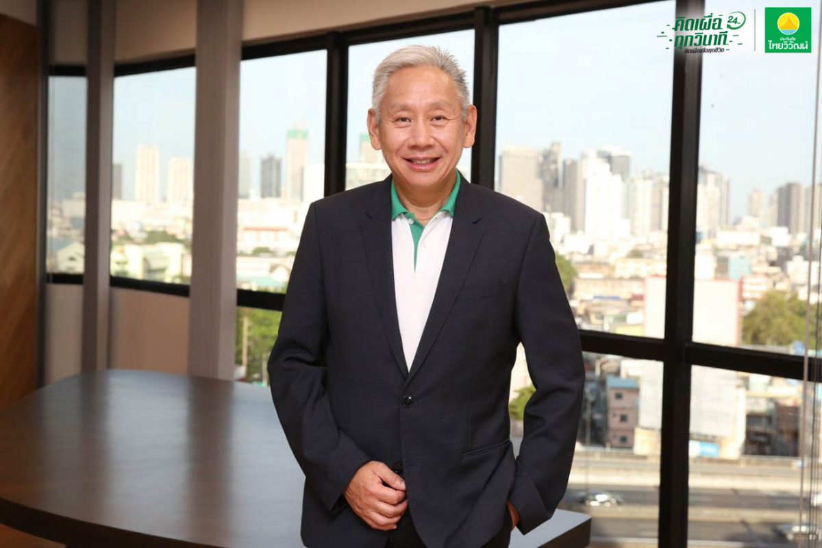TVI ปรับโครงสร้างสู่ Holding Company เพิ่มศักยภาพธุรกิจแกร่ง แจ้งเตือนแลกหุ้น TVI เป็น TVH สัดส่วน 1:1 ภายใน 6 ก.ค.นี้