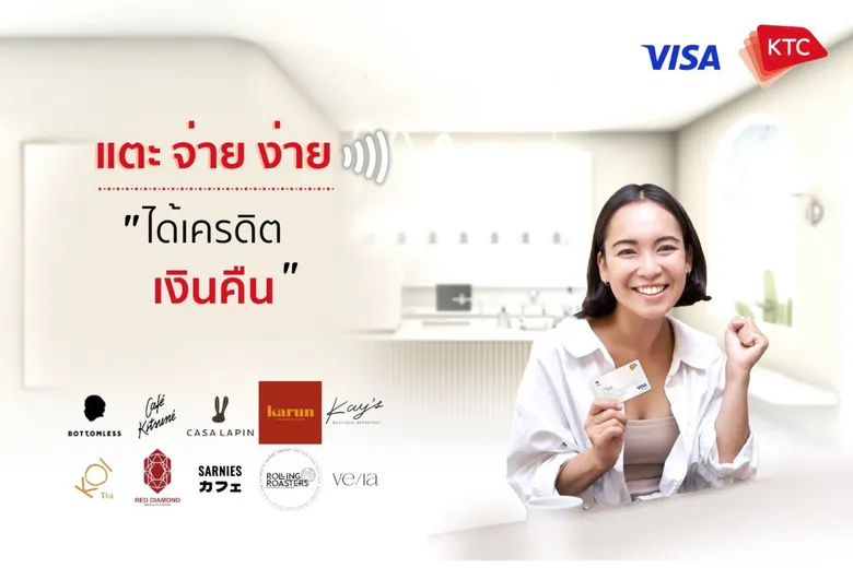 KTC Sets the Trend by Inviting KTC VISA Cardmembers to "Tap Pay & Earn Cash Back" at Famous Cafes