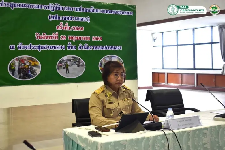 นางสุภมาส เลขาจารกุล ผู้อำนวยการเขตสวนหลว...