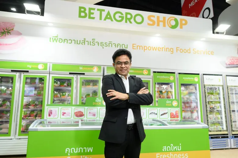 บริษัท เบทาโกร จำกัด (มหาชน) หรือ "BTG" เ...
