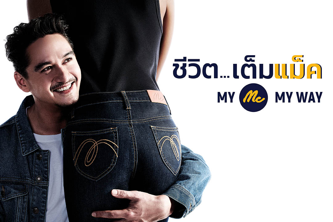 "แม็คยีนส์" แบรนด์ยีนส์อันดับ 1 ของไทย เป...