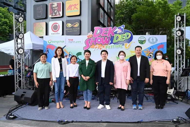 เปิดพื้นที่แห่งการสร้างสรรค์ด้านดนตรีและก...