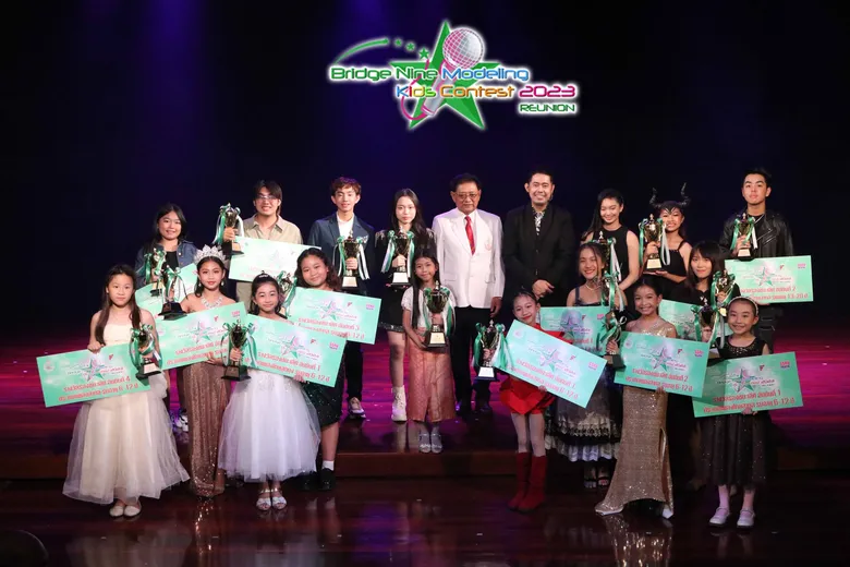 บริดจ์ ไนน์ โมเดลลิ่ง คิดส์ คอนเทสต์ 2023 รอบชิงชนะเลิศ