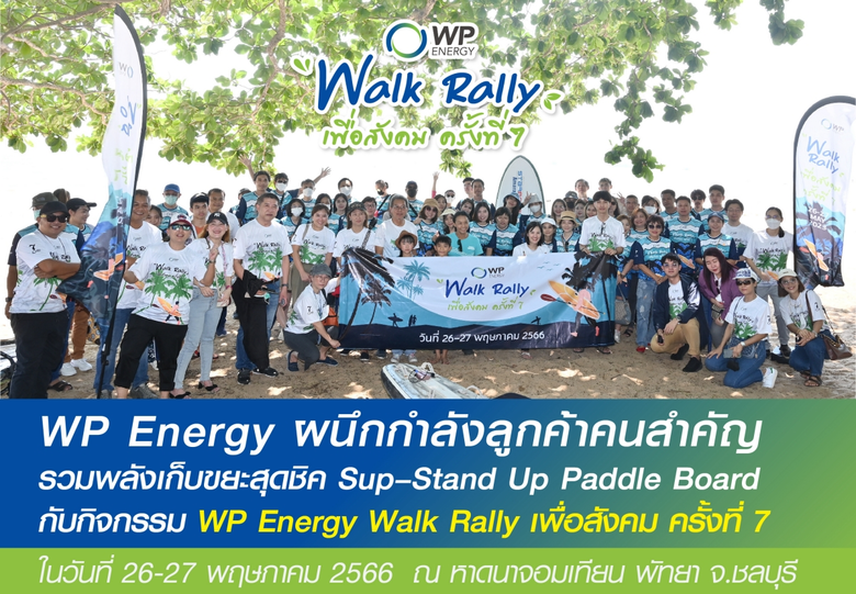 ปัญหาขยะทะเล เป็นหนึ่งในประเด็นสิ่งแวดล้อ...
