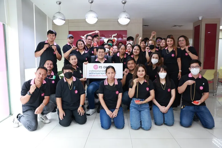 P5 GROUP จัดเต็มมอบของขวัญสร้อยคอทองคำให้พนักงาน