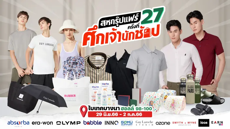 "บริษัท ทีเอ็นแอลเอ็กซ์ จำกัด" (บริษัทเดิ...