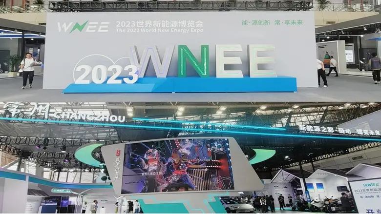 งานเอ็กซ์โปพลังงานใหม่ของโลก (World New E...