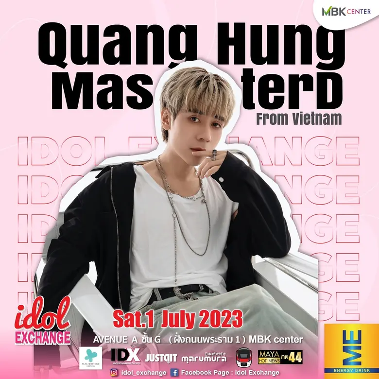 ชุ่มฉ่ำหัวใจไปกับหน้าฝน เอ็ม บี เค เซ็นเตอร์ ชวนชมศิลปินไอดอลไทย - เอเชีย กว่า 100 ชีวิต โชว์แน่นๆ ในงาน Idol Exchange