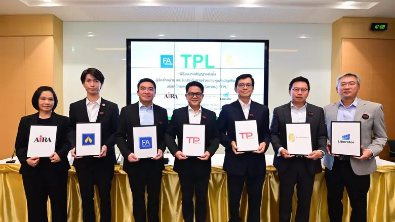 TPL หุ้น High Growth เคาะราคาไอพีโอ 3.30 บ./หุ้น เปิดจองซื้อวันที่ 22-23,26 มิ.ย. 66 กำหนดฤกษ์ดีเข้าเทรด mai 30 มิ.ย.นี้ ชูจุดเด่นเป็นโลจิสติกส์ที่แตกต่าง