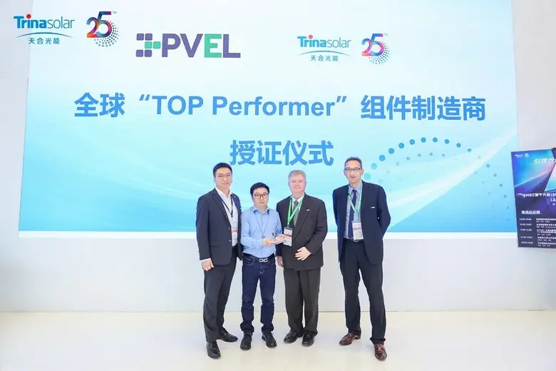 พีวี เอโวลูชัน แล็บส์ หรือ พีเวล (PV Evol...