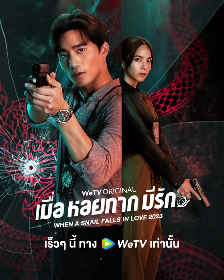 ถือได้ว่าเป็นการโคจรมาเจอกันครั้งแรกสำหรั...