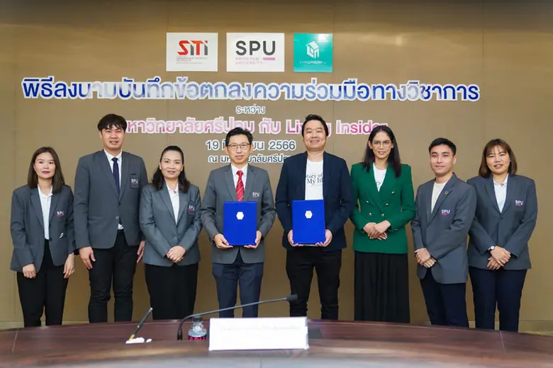 ผู้ช่วยศาสตราจารย์ ดร.วิรัช เลิศไพฑูรย์พั...