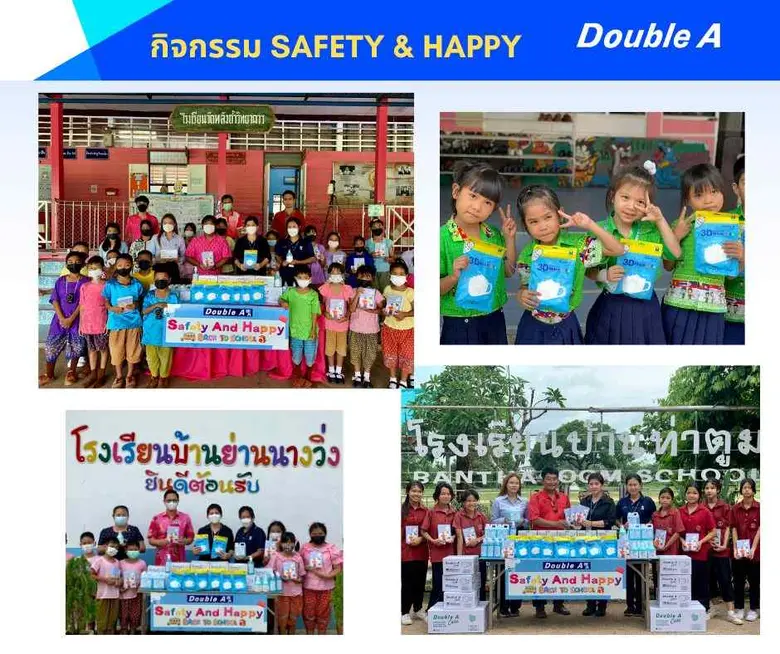 ดั๊บเบิ้ล เอ ห่วงใยสุขอนามัยในโรงเรียน จั...