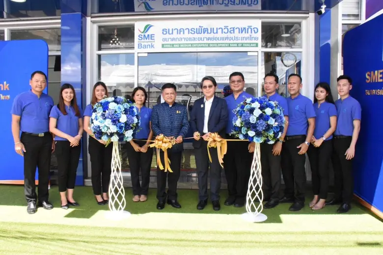 นางสาวนารถนารี รัฐปัตย์ กรรมการผู้จัดการ ธนาคารพัฒน...