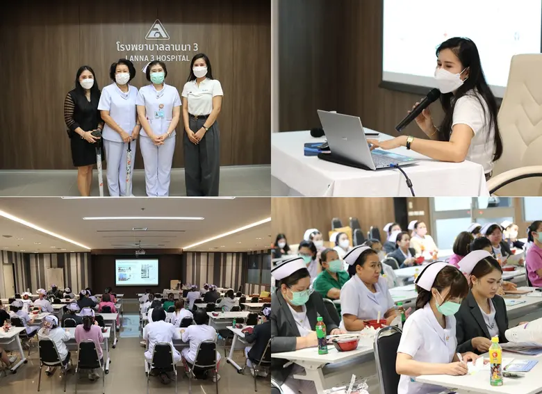 รพ.ลานนา จัดอบรมวิชาการ "วัคซีนโรคไอกรน" ...