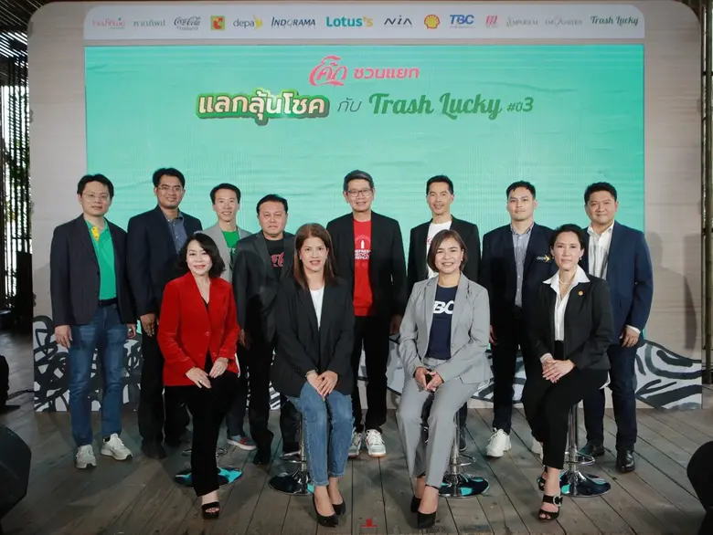 "โคคา-โคล่า" ต่อยอดความสำเร็จแคมเปญ " "โค้ก" ชวนแยก แลกลุ้นโชค กับ Trash Lucky" เป็นปีที่ 3 จับมือ 7 พันธมิตรรีเทลและรีไซเคิล สร้างกลไกการจัดการขยะอย่างยั่งยืน
