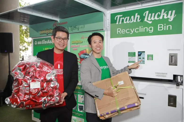 "โคคา-โคล่า" ต่อยอดความสำเร็จแคมเปญ " "โค้ก" ชวนแยก แลกลุ้นโชค กับ Trash Lucky" เป็นปีที่ 3 จับมือ 7 พันธมิตรรีเทลและรีไซเคิล สร้างกลไกการจัดการขยะอย่างยั่งยืน