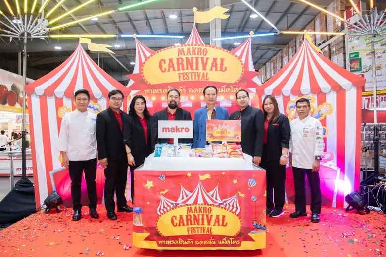 แม็คโคร สร้างสีสันเมืองพัทยา จัดเทศกาล "Makro Carnival Festival" เอาใจผู้ประกอบการร้านอาหาร สร้างโอกาสต่อยอดรับภาคท่องเที่ยวโต