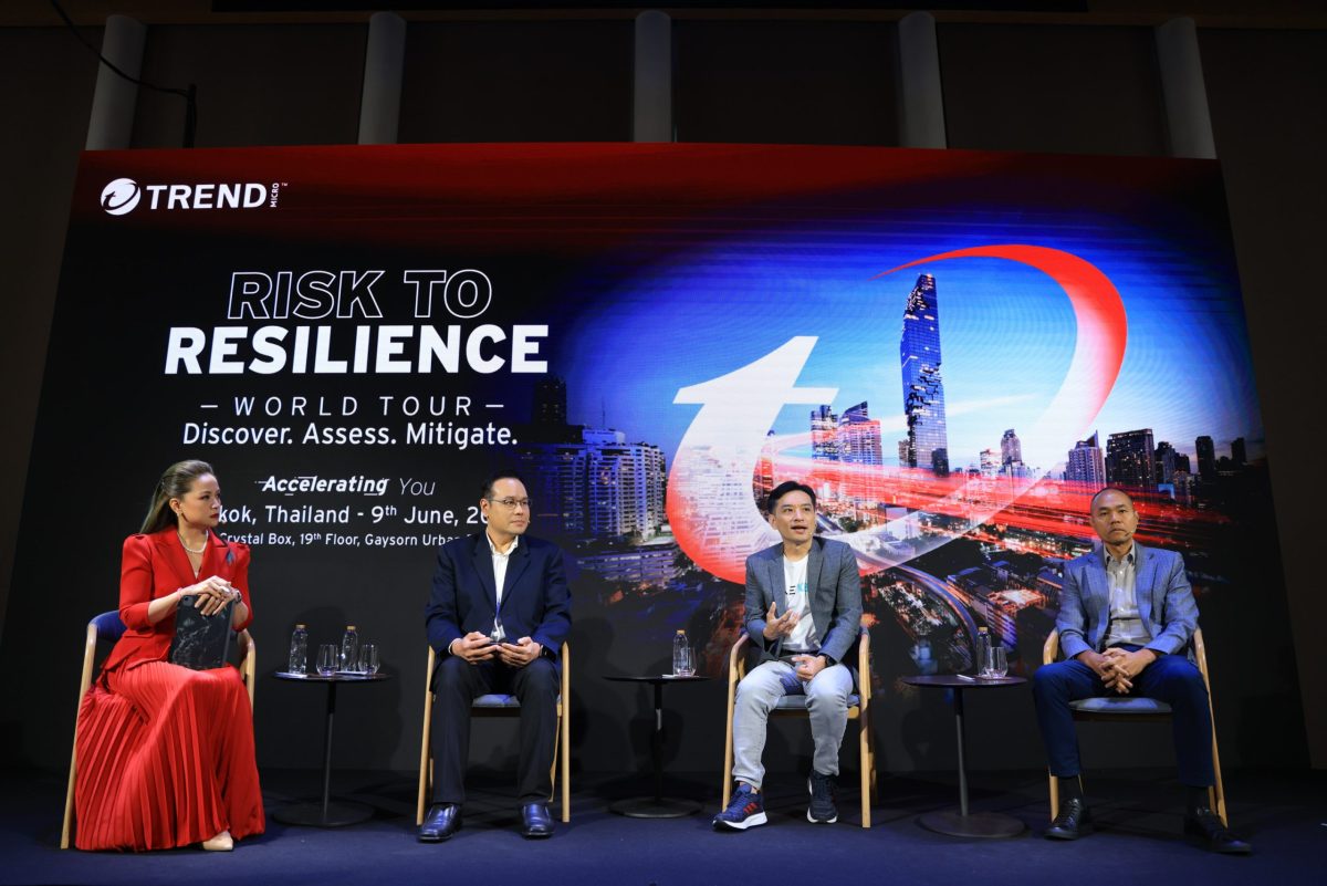 ภายในงาน Trend Micro Risk to Resilience World Tour ...
