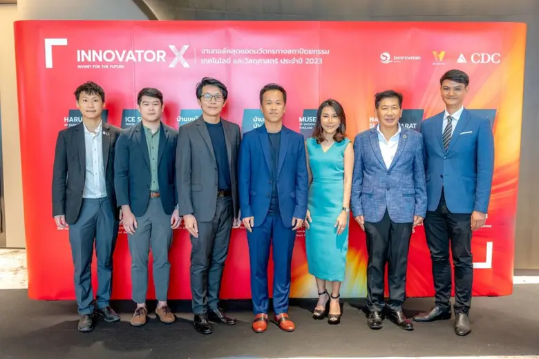 งานทอล์ค : คุณศุภานวิต เอี่ยมสกุลรัตน์ ปร...