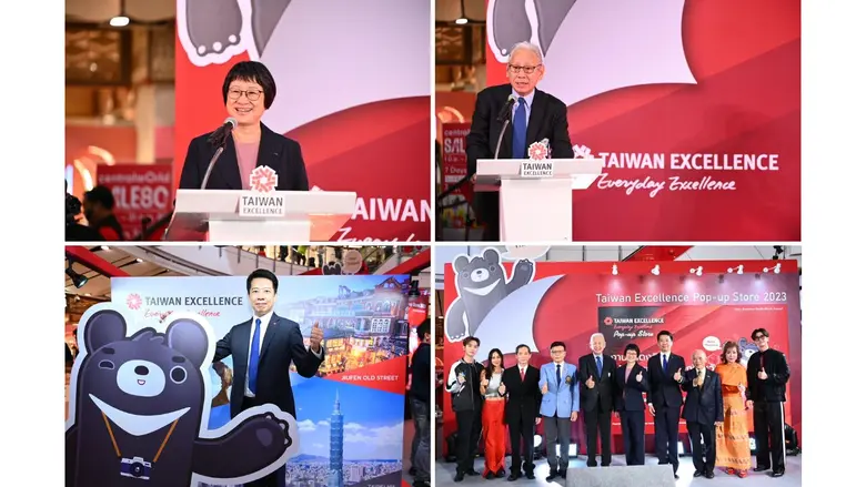 Taiwan Excellence ตราสัญลักษณ์สะท้อนคุณภา...