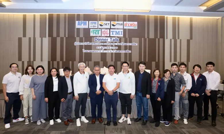 นายธีระชัย ประสิทธิ์รัตนพร (คนที่ 7 จากขว...