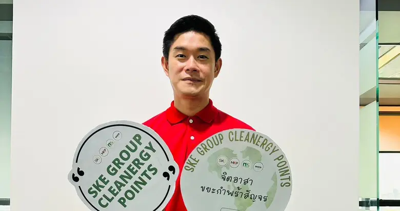 N15 Technology ซึ่งเป็นบริษัทย่อยของบริษั...