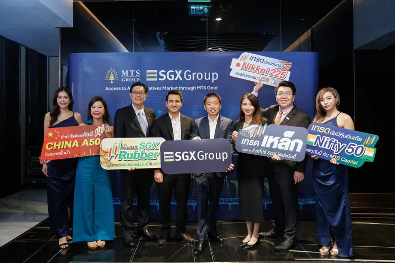 MTS Capital ในเครือ MTS Gold Group จับมือ...