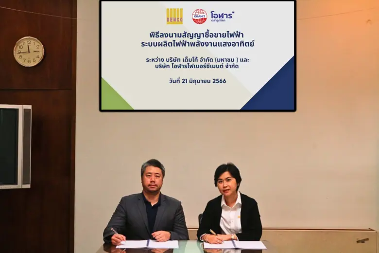 คุณรัชนีวิภา ปุ้ยพันธวงศ์ (ขวา) ประธานเจ้...