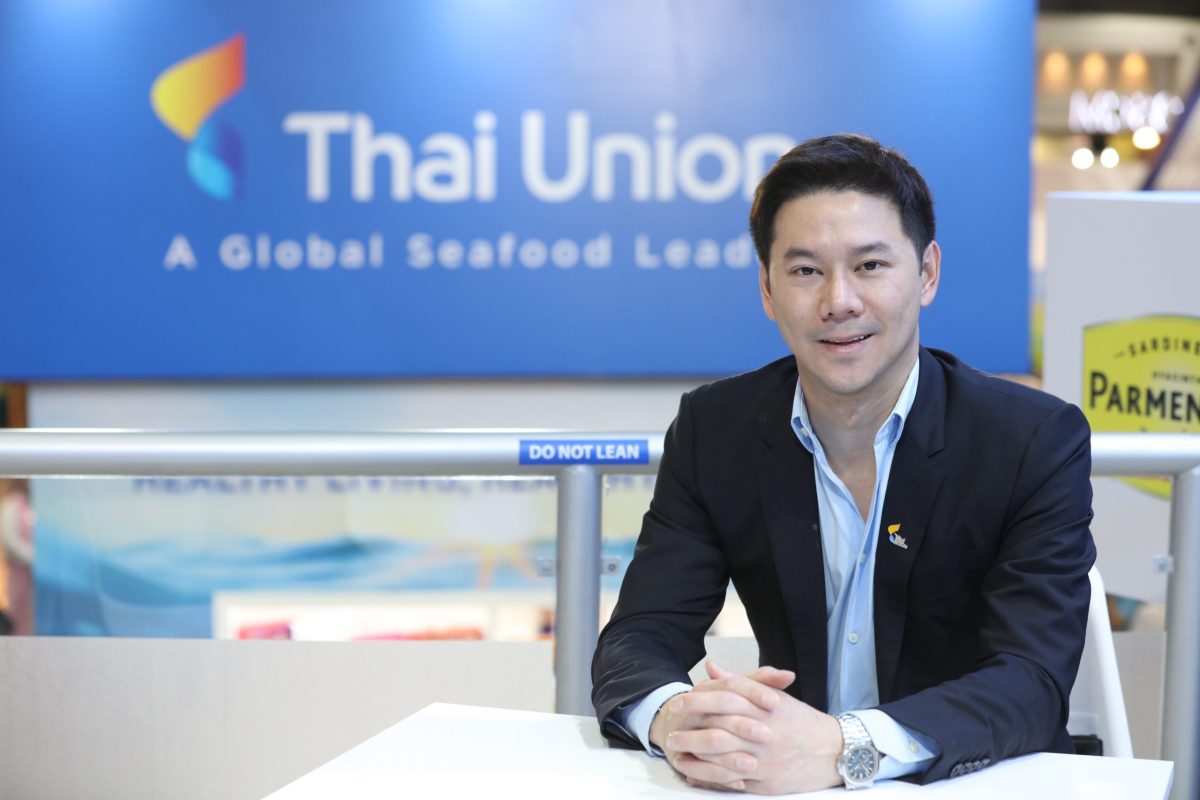 บริษัท ไทยยูเนี่ยน กรุ๊ป จำกัด (มหาชน) ผู...