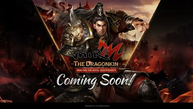 - เป็นเกมที่เล่นได้ทั้งบนมือถือและพีซี โดยพัฒนาต่อย...