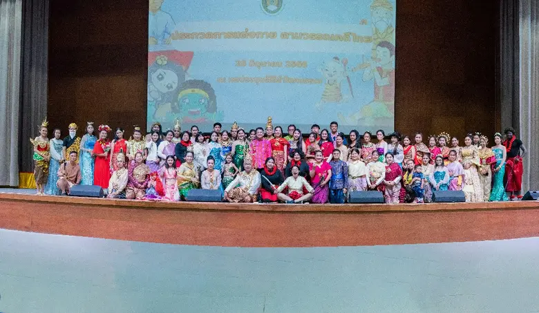 โรงเรียนสาธิตมหาวิทยาลัยราชภัฎรำไพพรรณี จ...