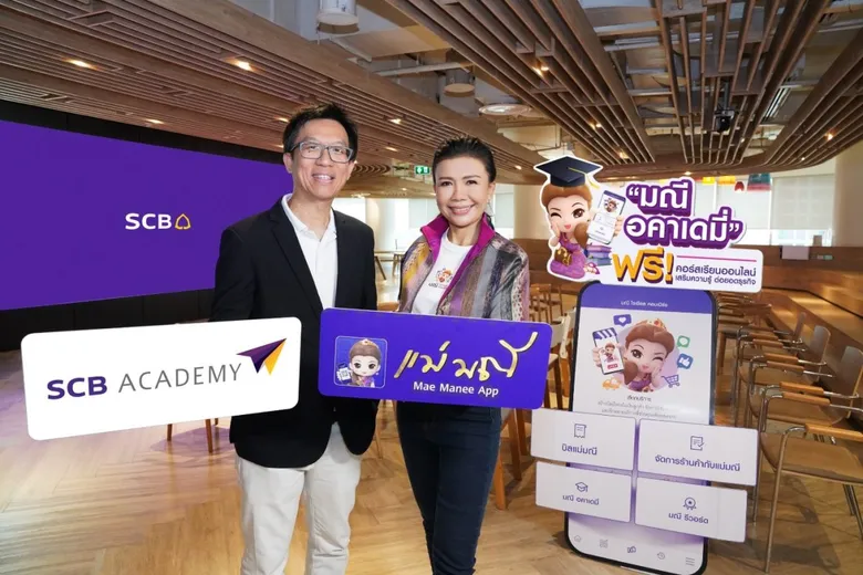 SCB empowers small entrepreneurs with a robust arsenal of over 42 free online courses through the Manee Academy platform