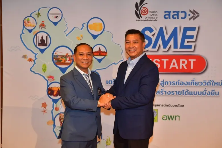 สสว. จับมือ สทท.ดัน โครงการ "SME Restart 2566"
