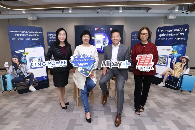 KTC x Ant Group Introduces 'Alipay+' to Thai Merchants, Enabling Them to Accept Multinational Payments from Tourists