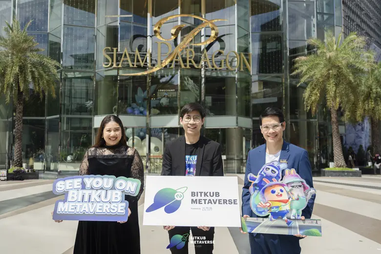 สะเทือนวงการโลกเสมือน! สยามพิวรรธน์ประกาศพัฒนาคอมมิวนิตีมอลล์แห่งแรกบน Bitkub Metaverse สร้างปรากฏการณ์ดิจิทัลไลฟ์สไตล์ เชื่อมมิติใหม่แห่งโลกคู่ขนาน