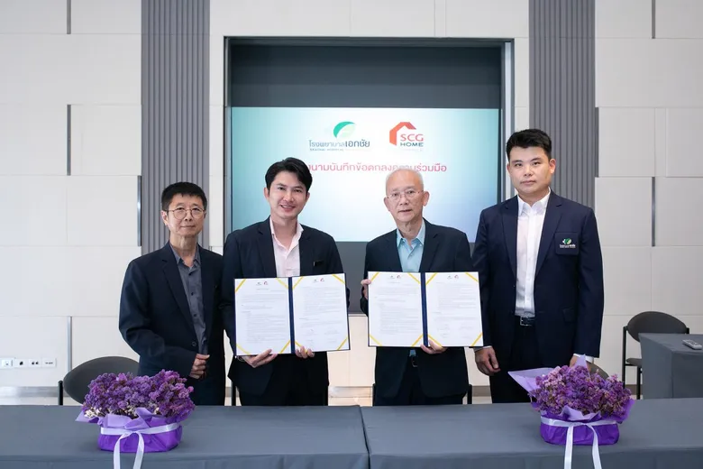 'SCG HOME Experience' ลงนามความร่วมมือ 'โรงพยาบาลเอกชัย' สร้างคอนเทนต์เชิงสุขภาพและการอยู่อาศัยเพื่อความเป็นอยู่ที่ดีขึ้น
