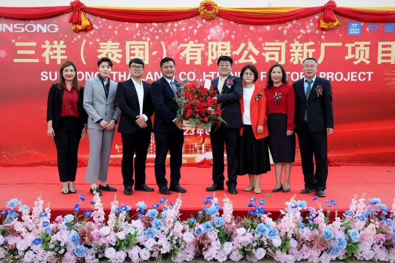 Sunsong (Thailand) Breaks Ground for Its New Plant at WHA Eastern Seaboard Industrial Estate 1