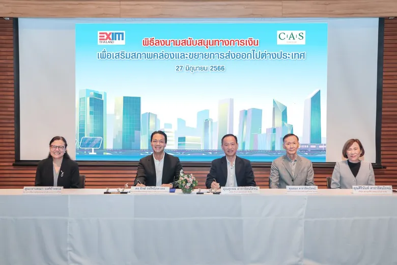 EXIM Thailand Renders Financial Support to CAS Group for CLMV Expansion Enhancing Potential for Full-fledged and SustainablePaper and Packaging Manufacturing