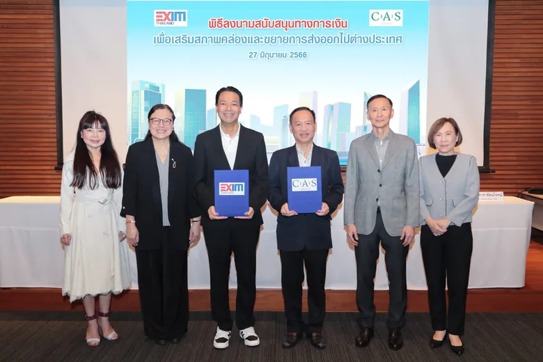 EXIM Thailand Renders Financial Support to CAS Group for CLMV Expansion Enhancing Potential for Full-fledged and SustainablePaper and Packaging Manufacturing